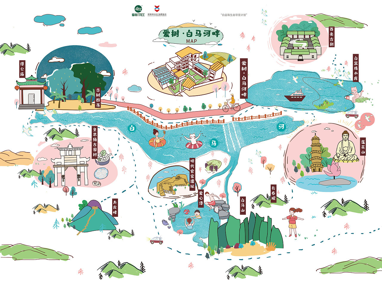 文儒镇手绘地图景区的艺术表现